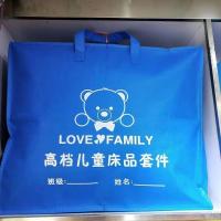 加厚无纺布幼儿园三件套专用收纳袋装被子的袋子卡通六件套手提袋 蓝色床品套件 60*50*25(放幼儿园全套被子)