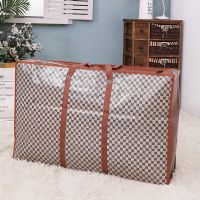 行李袋手提编织袋衣物搬家打包袋装被子的袋子收纳袋子衣服整理袋 加厚防水卡通酷奇 超大号行李袋 90*51*22cm