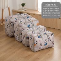被子收纳袋儿童上学装衣服行李包超大号牛津布袋子搬家打包整理袋 猫卡其 53*19*33cm