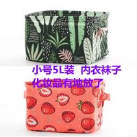 衣服袋子家用整理袋被子玩具搬家收纳袋筐防尘防潮袋加厚多功能 无盖小号随机5L