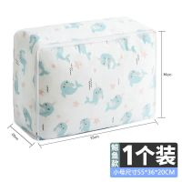被子衣服收纳袋可水洗大号衣物棉被防尘袋宿舍必备卡通家用整理 鲸鱼款一个装 小号款(55*36*20)