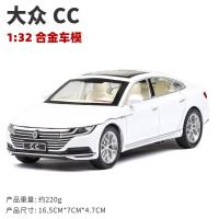 1:32大众途昂合金汽车模型六开越野车回力声光玩具 途观L 仿真CC 杏白色 大众CC无盒