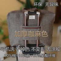 旅行收纳袋装衣服的整理袋可套拉杆箱学生棉被子衣物搬家打包袋子 咖麻色 大号52*42*22厘米