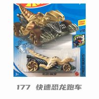 风火轮小跑车火辣儿童玩具车男孩女小汽车模型合金摆件小孩特斯拉 177 快速恐龙跑车