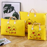 买二送一送同款收纳袋衣物被子收纳袋旅游手提袋幼儿园被子收纳袋 黄色小黄鸭 小号40/50小号不参加赠品