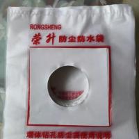 油烟机空调打过墙眼水钻电锤打孔防尘罩防污袋防水袋打孔防尘袋 普通加厚65mm孔100个