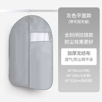 立体衣服防尘罩皮草收纳貂皮大衣罩子透气布艺西装套羽绒服挂衣袋 灰色[平面款][透气无纺布] 中号60*90cm