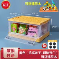 儿童玩具乐高积木收纳箱可折叠书箱储物箱书本衣物柜收纳盒整理箱 黄色[加厚折叠收纳箱]乐高积木+轮子