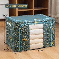 收纳箱装衣服布艺特大号整理盒玩具储物筐家用折叠衣物被子收纳袋 墨绿小鹿[新款鎏金工艺 高端美观] 11L[无异味/可拆水