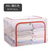 特大号透明收纳箱衣服整理盒家用搬家袋子折叠杂物被子防潮储物箱 橘红拉链+【网纱】+透气款 66升【长50*宽40*高33