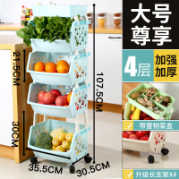 [赠支架]厨房置物架落地多层架子蔬菜篮子多功能收纳架收纳筐 蓝色 菜盒1个装