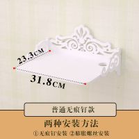 卧室电视机顶盒置物架壁挂客厅墙上路由器收纳盒墙壁收纳架免打孔 兰花机顶盒架 [无痕钉款]