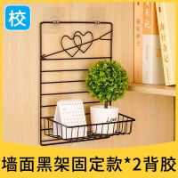 大学生宿舍寝室神器桌边铁艺多层收纳置物架文艺简约衣柜侧边挂架 墙面黑架固定款*2背胶