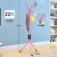 衣帽架落地挂衣架卧室客厅简易宿舍铁艺钢管加粗加固挂包架子 A款：粉色6挂钩（儿童款）