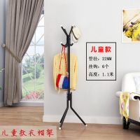 简易卧室衣帽架铁艺落地组装衣服架家用欧式挂衣架时尚创意收纳架 儿童小号黑色(6钩)