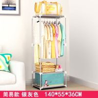 [挂衣+置物]衣架落地家用简易衣帽架卧室收纳挂衣服架晾晒架子 简易款-银灰色