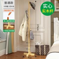 简易挂衣架落地卧室内家用晾衣架单杆式衣服包架子收纳实木衣帽架 十字底【覆膜款】胡桃色1.75米