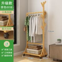 现代简约衣帽架落地卧室内晾挂衣架子家用衣服折叠实木收纳置物架 【加固加粗】升级款+原色60长