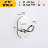 衣架收纳神器不锈钢阳台收纳衣架免打孔衣架收纳架衣架整理毛巾架 毛巾钩-收纳架(不锈钢)