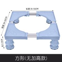 消毒碗柜底座不锈钢置物架加高托架家用双门碗柜架子空调垫高支架 (方形空调)(消毒柜)底座 高9-1 1层