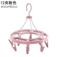 晾袜子衣架多夹子圆盘家用内衣宝宝婴儿凉衣撑女防风晒衣挂晾衣夹 北欧粉色12夹