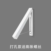 伸缩晾衣架隐形折叠小型挂衣架子墙壁学生宿舍晒衣服挂架收纳神器 时尚白色 单个打孔款