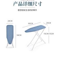 特价熨衣板烫衣板 家用电熨斗板 可折叠熨烫垫板 清仓高档烫衣架 蓝色方格特价款