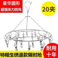 儿童衣架子不锈钢衣架无痕衣挂夹子款加粗加厚婴儿衣服撑子晒袜架 高配款加粗圆形20夹 实心不锈钢[生锈退款]