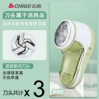 志高毛衣服起球修剪器充电式衣物打毛机器剃刮吸去除毛球神器家用 磨砂[直插式]抹茶绿 无备用刀头(使用版不推荐)