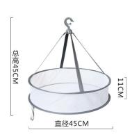 晾晒网兜防蚊虫干货晾干篮晒虫草网平铺拉链封闭蜂网篮番薯干晒网 单层45厘米有围挡灰色(小号)