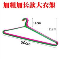 3-10只装 不锈钢大衣架晾晒被子床单毛毯被套实心加粗加长大衣架 90CM加粗大衣架 3个