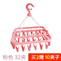 衣架32夹子晾衣夹挂钩晒衣架儿童宝宝加厚塑料挂衣服架内衣袜子架 粉色 横坚两用九孔衣架【颜色随机】