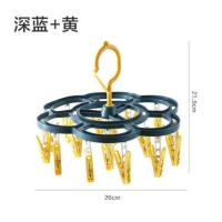 多功能宿舍衣架家用挂衣儿童学生晾衣架多夹子晒衣架袜子内衣架子 梅花款16夹(深蓝+黄)