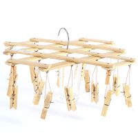 竹裤架裤夹衣架 4夹竹制家用竹衣架晾衣架子多功能折叠十字架袜夹[7月10日发完] 16夹 1个装