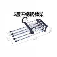 不锈钢伸缩裤架多层折叠魔术裤夹子衣柜多功能加粗衣架挂裤子神器 1个装黑色 5层裤架