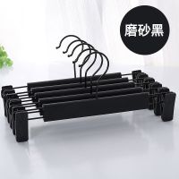 磨砂裤架裤夹子伸缩塑料家用无痕防滑衣架裤挂服装店裤架专用批发 磨砂黑 5个装