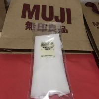 日本MUJI无印良品洗衣袋洗衣机专用洗衣网袋细网防变形加厚护洗袋 洗衣袋小号