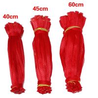 装甲鱼的网兜 家禽活鸡网袋水产特厚网兜 王八螃蟹小龙虾包装网袋 红色 超厚 50个 40厘米长带绳网袋