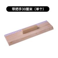 叠被神器内务板夹板木质平板部队叠被神器辅助内务夹板军训叠被板 带把手30cm