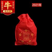 化太岁锦囊牛马羊龙狗十二生肖锦囊害太岁破太岁值太岁香包保平安 白银版(数据分析10%购买) 2021生肖牛值太岁