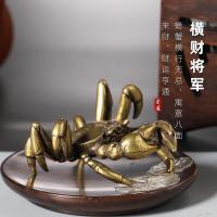 黄铜手工个性螃蟹茶宠功夫茶道摆件把件招财横财家居饰品壶盖盖置 黄铜实心螃蟹（66克）