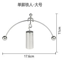 创意家居客厅装饰不倒翁小铁人混沌牛顿摆设儿童房间单脚平衡摆件 单脚铁人