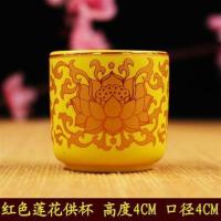 佛台供果盘供佛果盘财神供盘陶瓷莲花供盘佛供盘贡品果盘仙堂供盘 真金莲花小供杯三个满55送礼