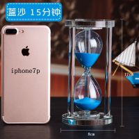 沙漏计时器15 30 60分钟半一小时儿童生日礼物水晶玻璃流沙小摆件 蓝沙 15分钟