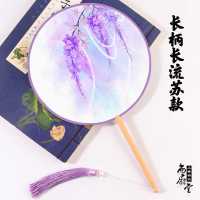 花瓣团扇复古风宫扇圆扇子古代扇儿童女扇古典汉服COS演出舞蹈扇 紫藤飘飘