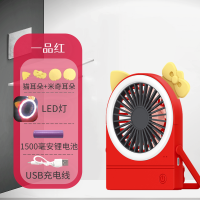 USB小风扇迷你充电女学生上课静音可爱随身可充电办公室桌面简约 一品红 电池+USB线