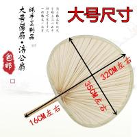 扇子大蒲扇芭蕉扇济公扇葵扇老人老式蒲草手工扇绘画扇棕叶烧烤扇 大号(好扇子 拍2把送同款)