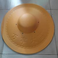 泡沫帽草帽斗笠农用帽农民帽胶帽防晒防雨帽子大檐帽 万事大吉 48cm