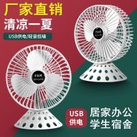 小电风扇家用宿舍床上静音迷你usb充电随身大风力折叠学生台扇 直插供电款/无电池