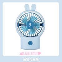 迷你风扇充电可爱卡通小风扇宿舍床上静音大风力随身台式风扇小型 蓝色可爱兔 TYX-S9083